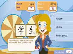 Quiz show: wheel of discovery: level 2 (Chinese)