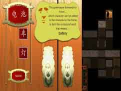 Trailblazer: level 3 (Chinese)