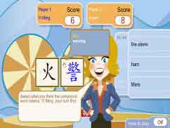 Quiz show: wheel of discovery: level 1 (Chinese)